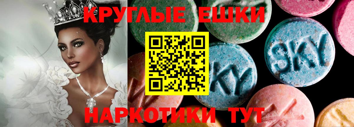 ЭКСТАЗИ DUBAI  ЭКСТАЗИ  Междуреченск  Вход с VPN  ЭКСТАЗИ Дубай 