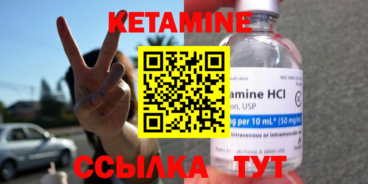 А ПВП СОЛЬ кристаллы  Codein  Лсд 25  Вход с VPN  МЕФ   ГАШИШ  Канабис  Междуреченск  COCAIN 