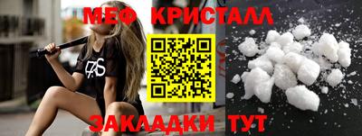 PSILOCYBIN Дубна