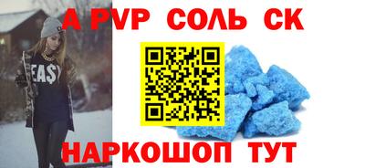 меф VHQ Донской