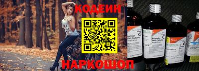 ГАЛЛЮЦИНОГЕННЫЕ ГРИБЫ Донецк