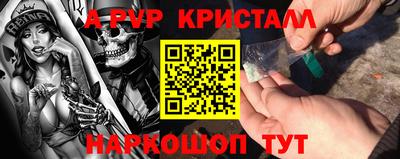 ГАЛЛЮЦИНОГЕННЫЕ ГРИБЫ Донецк
