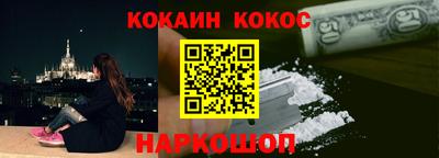ГАЛЛЮЦИНОГЕННЫЕ ГРИБЫ Донецк