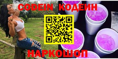 PSILOCYBIN Дубна