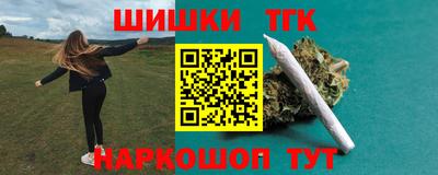 герыч Ставрополь