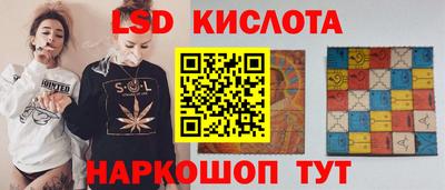 PSILOCYBIN Дубна