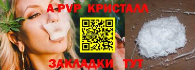 PSILOCYBIN Дубна