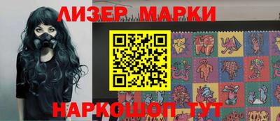 ГАЛЛЮЦИНОГЕННЫЕ ГРИБЫ Донецк
