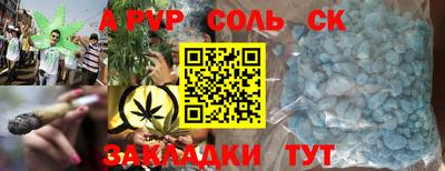 меф VHQ Донской