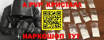 меф VHQ Донской