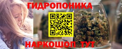 ГАЛЛЮЦИНОГЕННЫЕ ГРИБЫ Донецк