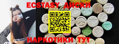 ГАЛЛЮЦИНОГЕННЫЕ ГРИБЫ Донецк