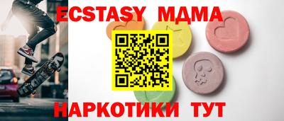 ГАЛЛЮЦИНОГЕННЫЕ ГРИБЫ Донецк