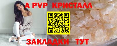 меф VHQ Донской