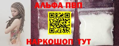 меф VHQ Донской