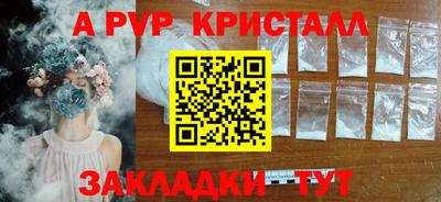 PSILOCYBIN Дубна