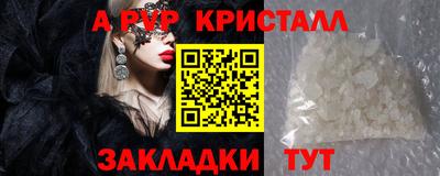 ГАЛЛЮЦИНОГЕННЫЕ ГРИБЫ Донецк
