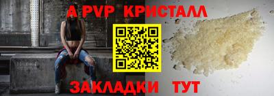 меф VHQ Донской
