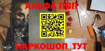 PSILOCYBIN Дубна