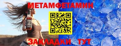 меф VHQ Донской