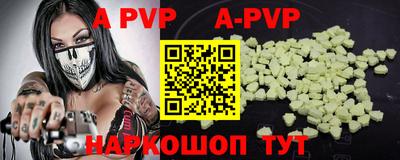 меф VHQ Донской