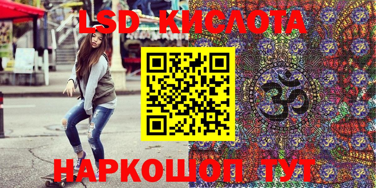 Междуреченск  Марки NBOMe 1,5мг  Марки N-bome  Вход с VPN 