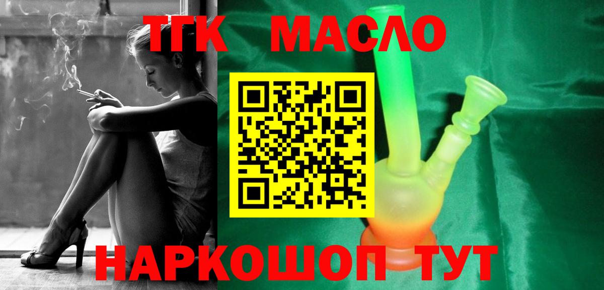 Междуреченск  ТГК Wax  Вход с VPN 