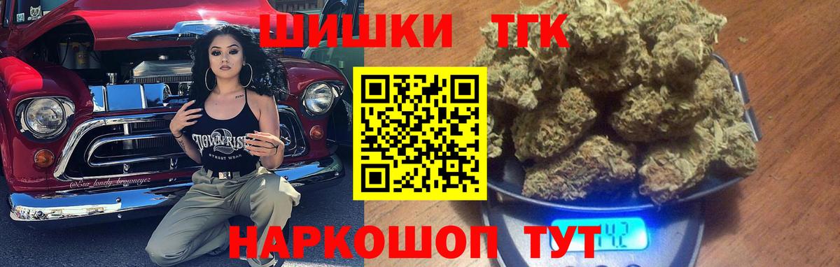 Каннабис LSD WEED Междуреченск