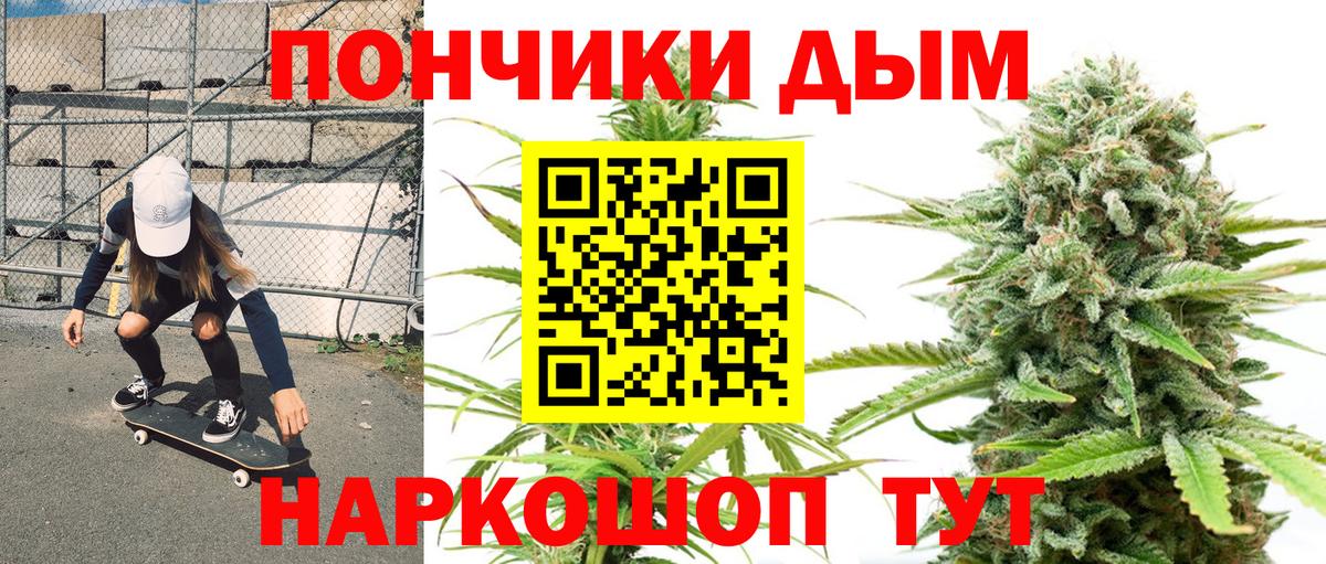 Марихуана гибрид  Марихуана планчик  Бошки марихуана план  Междуреченск  Вход с VPN 